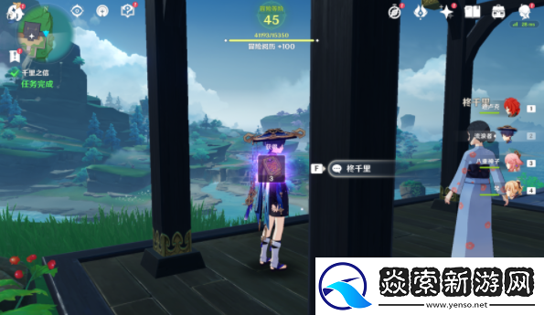 原神千里之信任务在哪里接取