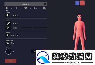 全面憨憨战争模拟器安卓设置存档导入导出攻略