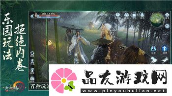 我的勇者无限钻石内购版