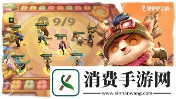 城堡破坏者哪个角色最好玩