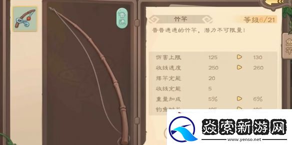 三国杀钓鱼进化机制是什么