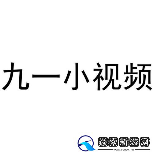 体验极致性能的“9