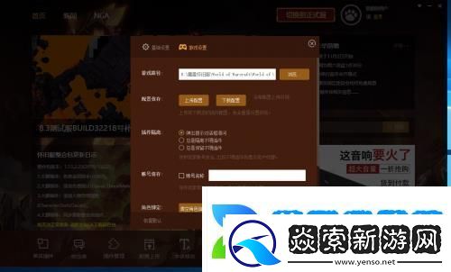 大脚怀旧服插件怎么安装