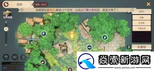 梦想新大陆考古学家成就攻略