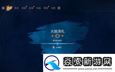 卡库远古封印技能加点攻略