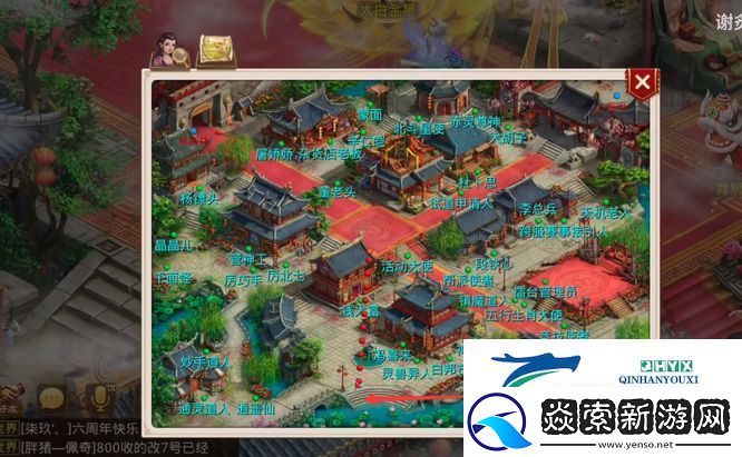 问道青竹镇前往方法