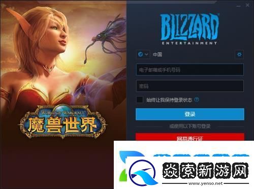 大脚怀旧服插件怎么安装