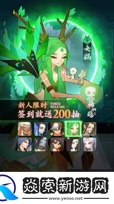 神仙道3灵宠挂机策略与收益优化指南