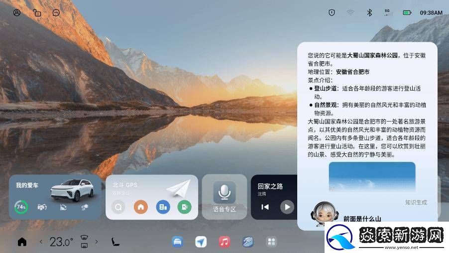 星途星纪元ET&ES