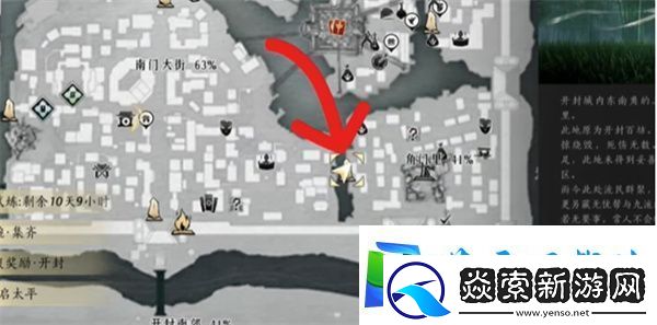 燕云十六声万事知荣归故里任务如何完成