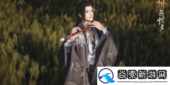 燕云十六声松花玉兰套装多少钱