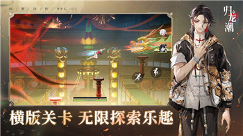 星露谷物语手游的最新版本上线