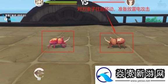 原神荒泷极意堂堂斗虫大试合第二天怎么过