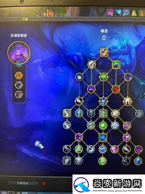 加德尔契约中魔界花究竟有多强