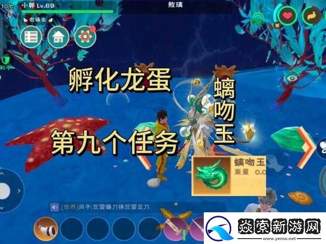 魔女之泉2龙蛋如何成功孵化