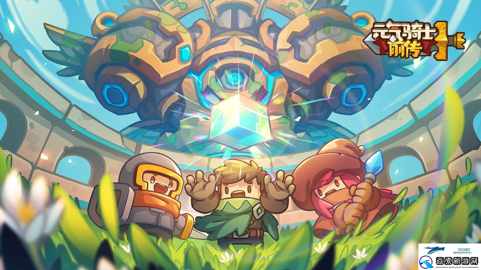 元气骑士前传果实位置在哪