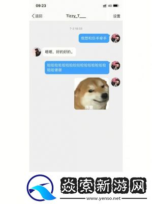 微博网页版私信功能使用指南