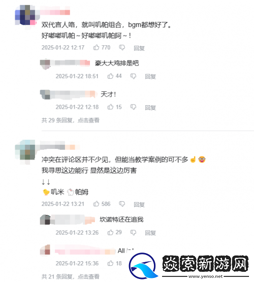 这次同肯德基的全新联动