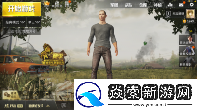 刺激战场未满十八岁能玩多久