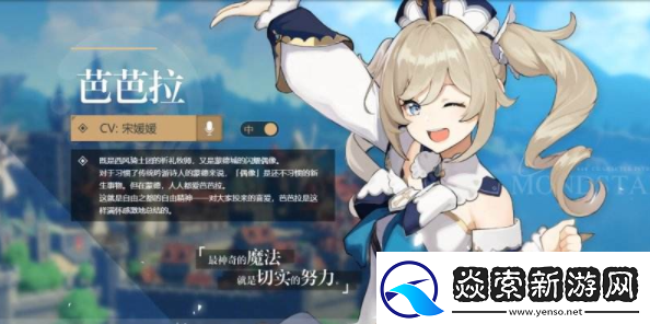 原神花鱂鱼分布在什么位置花鱂鱼出没时间和喜欢饵料是什么