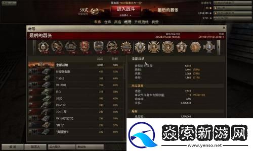 魔兽世界每个人物的无敌技能