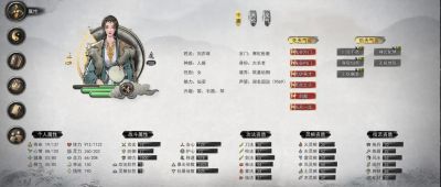 鬼谷八荒手游血量回复方法大揭秘