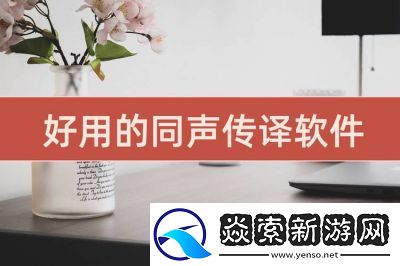 新名词解析助力文字世界