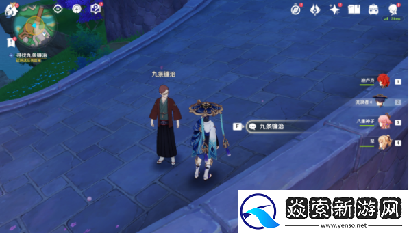 原神千里之信任务在哪里接取