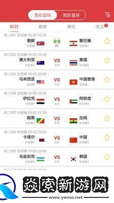 咕啦体育app下载安装