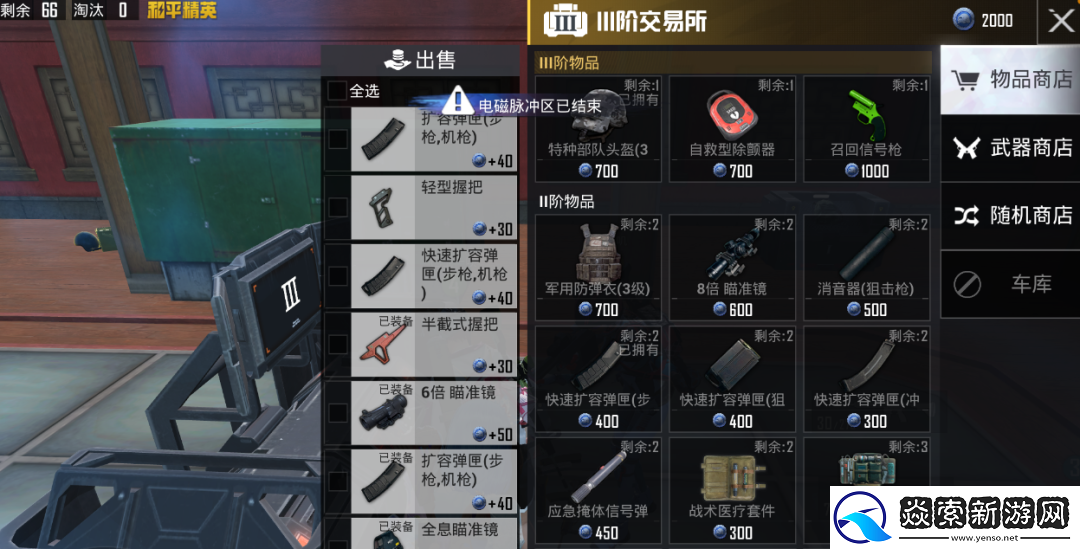 和平精英产能狂飙