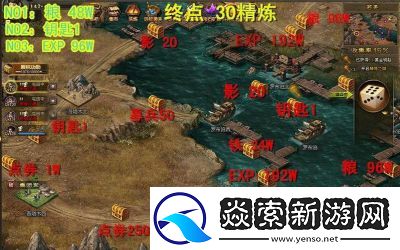 攻城掠地古城探宝图解