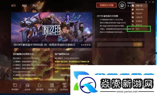 大脚怀旧服插件怎么安装