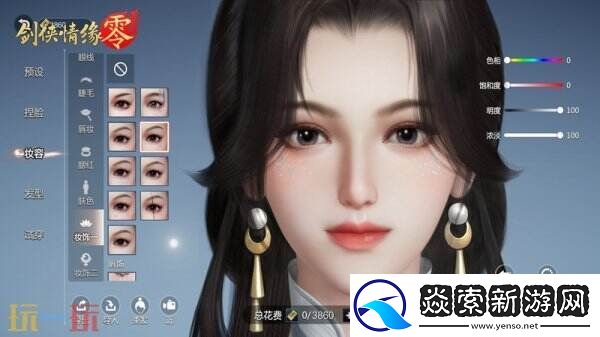 形象万千!西山居剑侠情缘·零高精度捏脸系统曝光