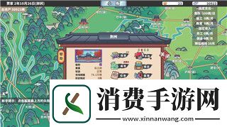 纸嫁衣游戏没声音怎么处理