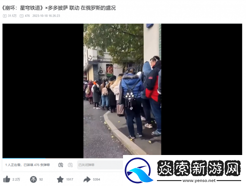 这次同肯德基的全新联动