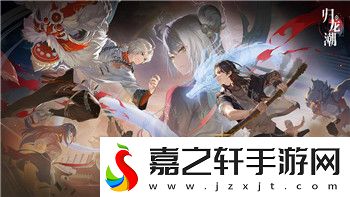 妄想山海炉台壹的全新玩法与探索