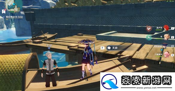 原神书抵万金任务怎么做