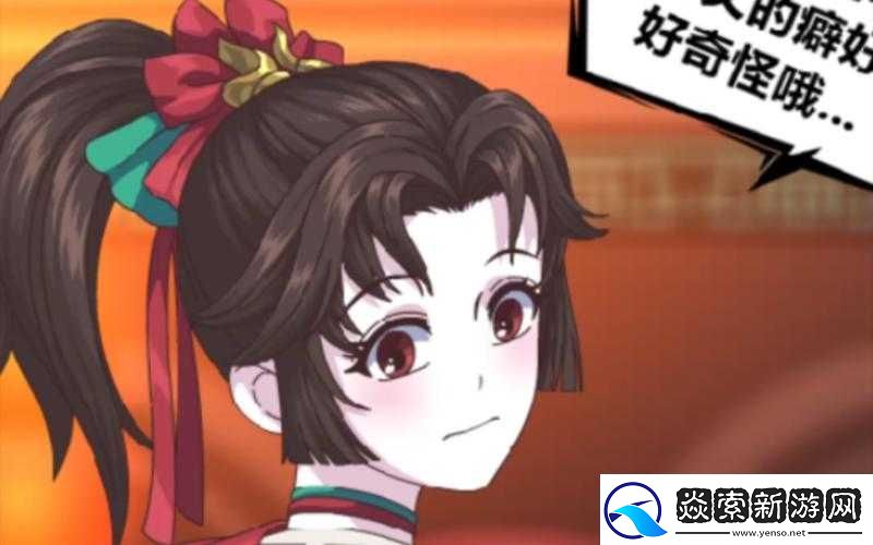 王者荣耀云缨害羞流口水