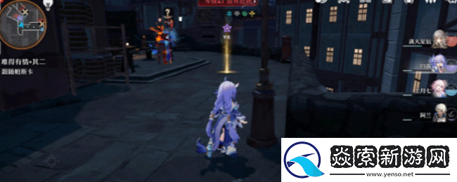 崩坏星穹铁道难得有情其二任务怎么做