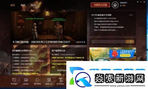 大脚怀旧服插件怎么安装