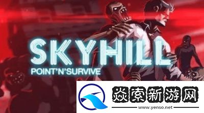 盘点最受欢迎的多人在线联机生存游戏Top5