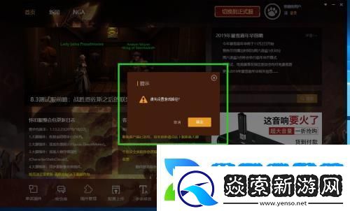 大脚怀旧服插件怎么安装