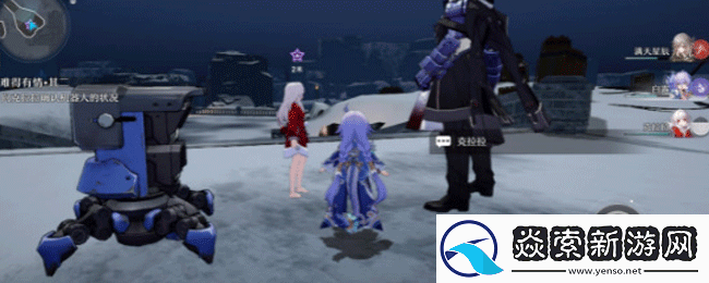 崩坏星穹铁道难得有情其二任务怎么做