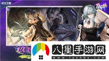 月影别墅bgm恐怖吗