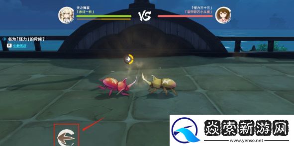 原神荒泷极意堂堂斗虫活动第一天怎么完成