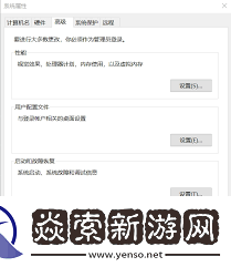 Python如何设置环境变量
