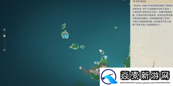 原神荒泷极意堂堂斗虫活动第一天怎么完成