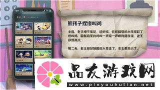 大航海时代外传攻略秘籍怎么获得