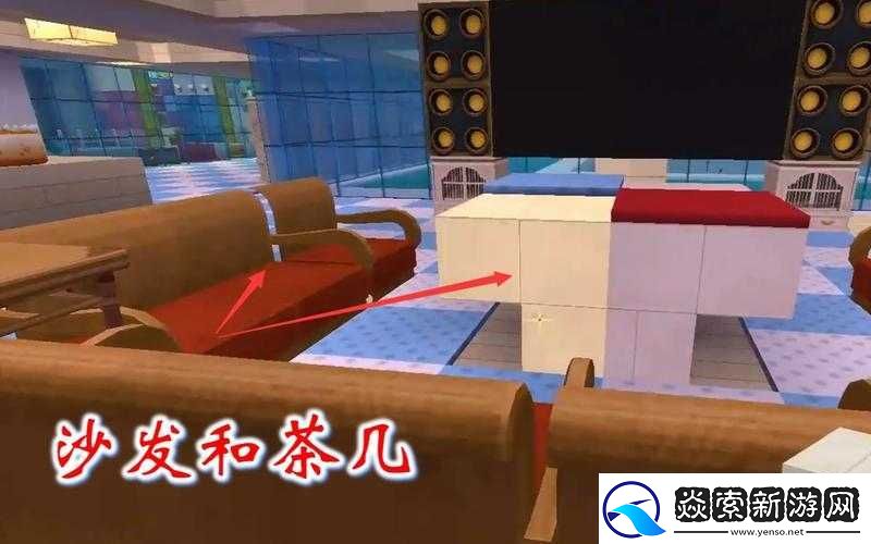 迷你世界果木沙发制作揭秘