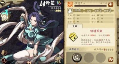 天地劫幽城再临角色强度梯度排行榜——揭秘角色实力差异之谜